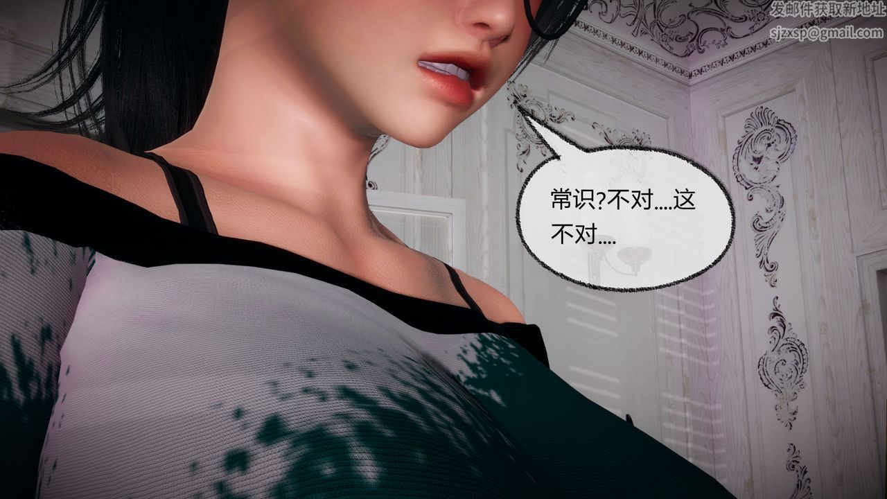 [3D]催眠契约录-第一部-母亲篇第05话