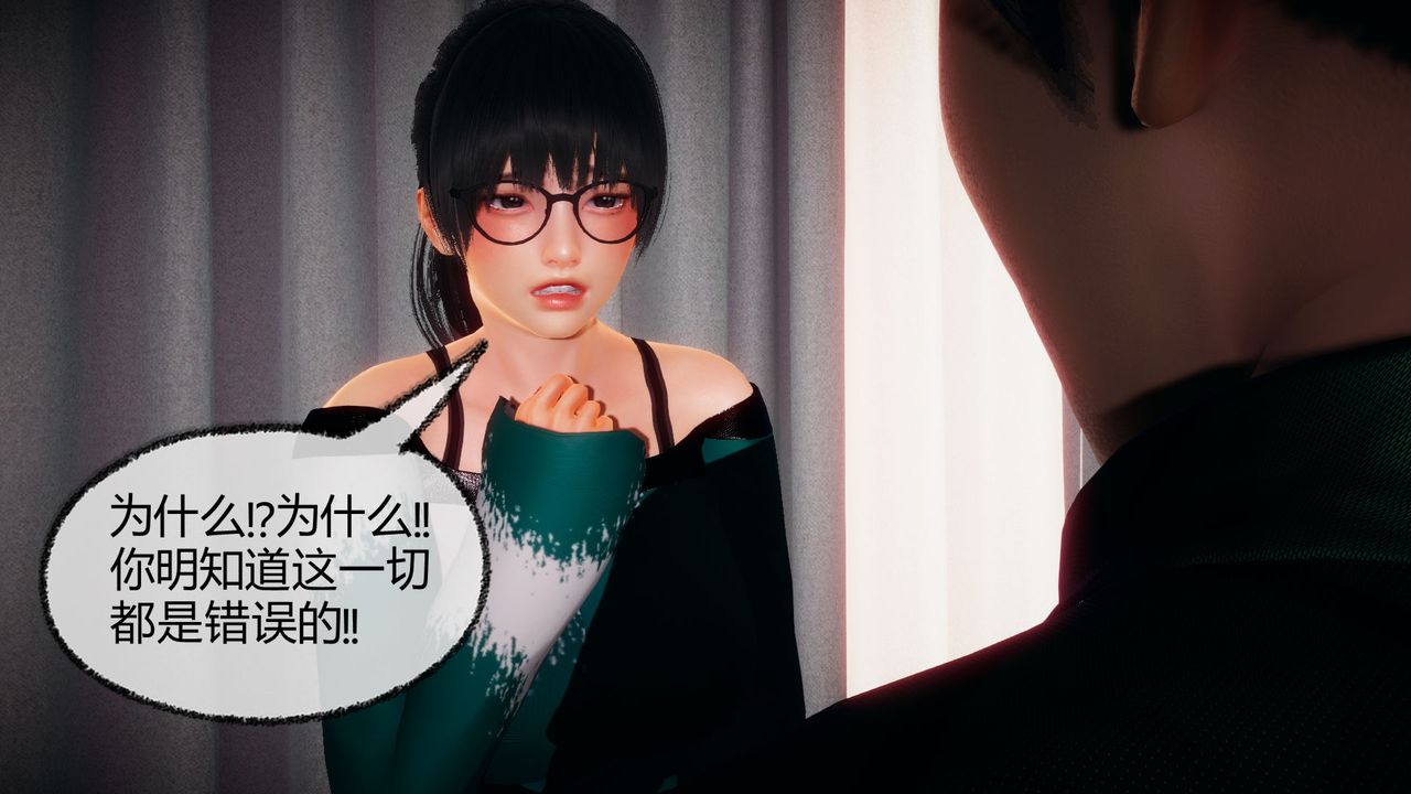 [3D]催眠契约录-第一部-母亲篇第05话