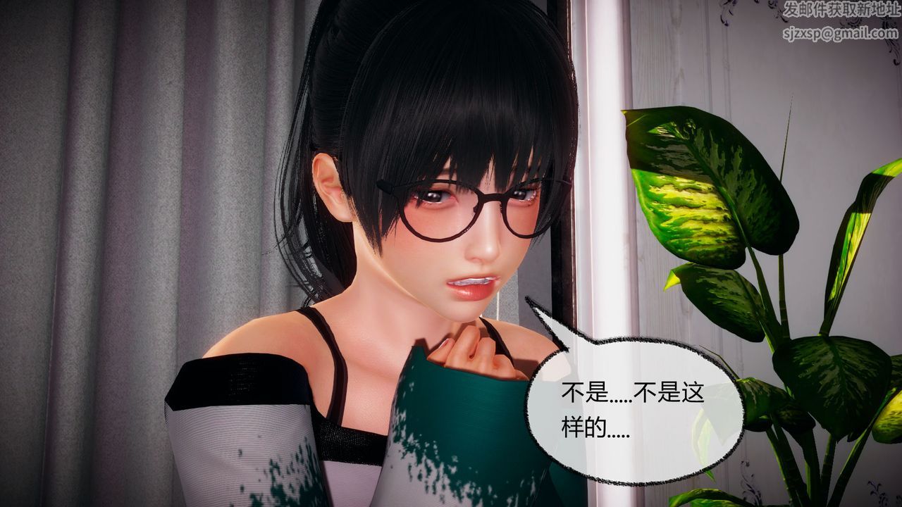 [3D]催眠契约录-第一部-母亲篇第05话