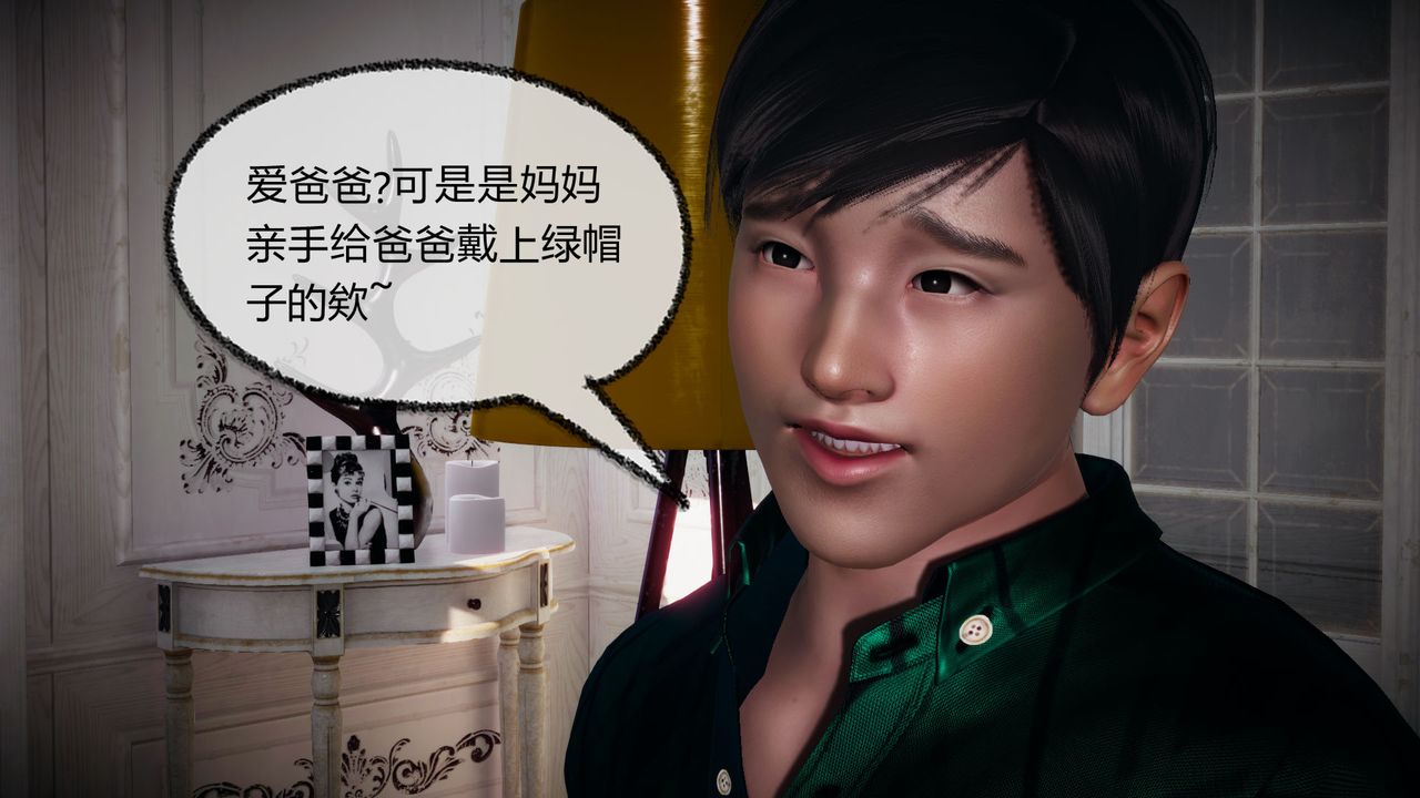 [3D]催眠契约录-第一部-母亲篇第05话