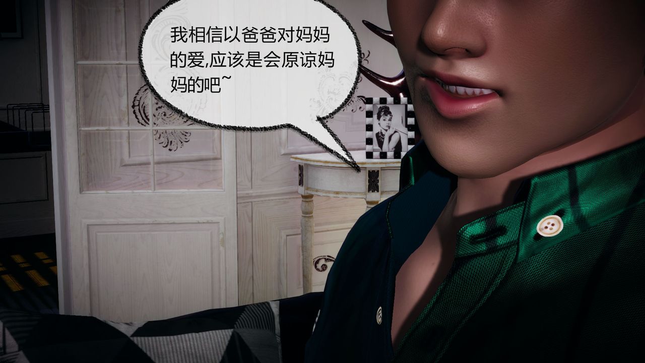 [3D]催眠契约录-第一部-母亲篇第05话