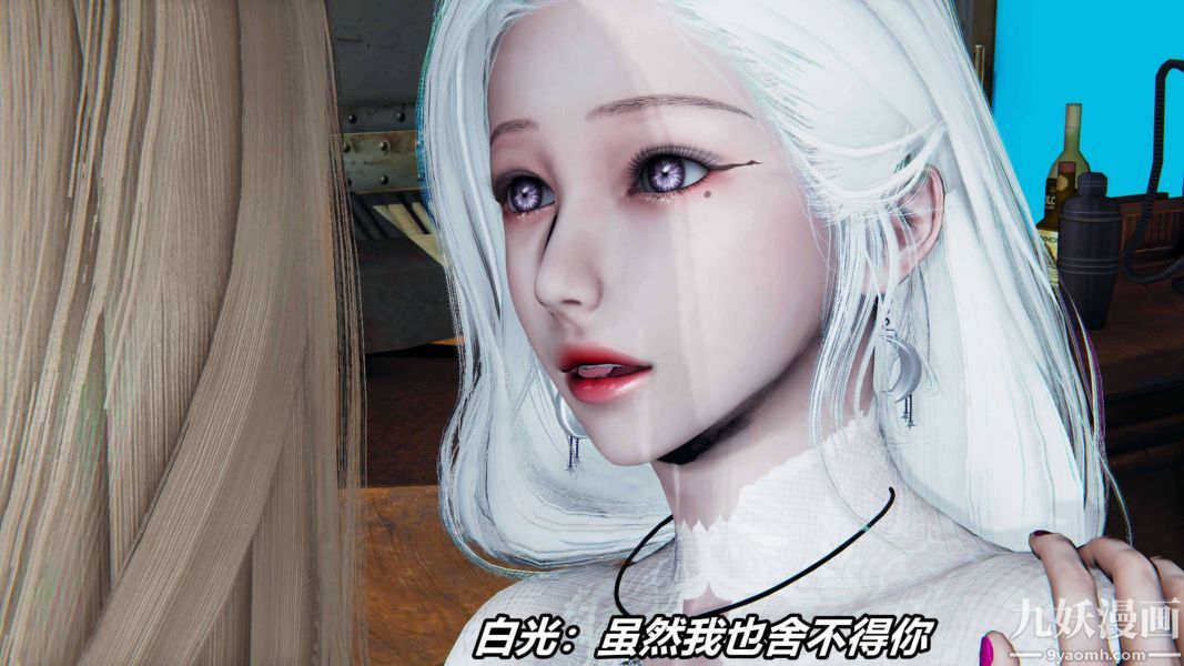 [3D]逆转第二季[完整版]第17章【第04话】