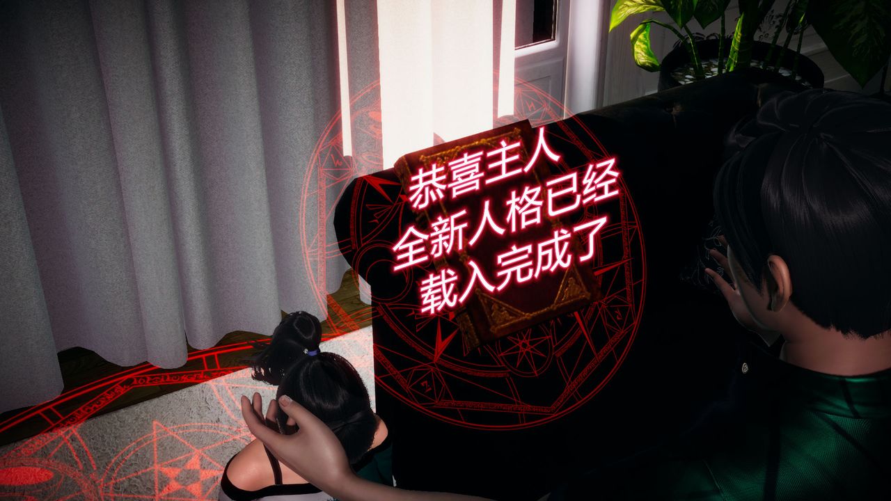 [3D]催眠契约录-第一部-母亲篇第05话