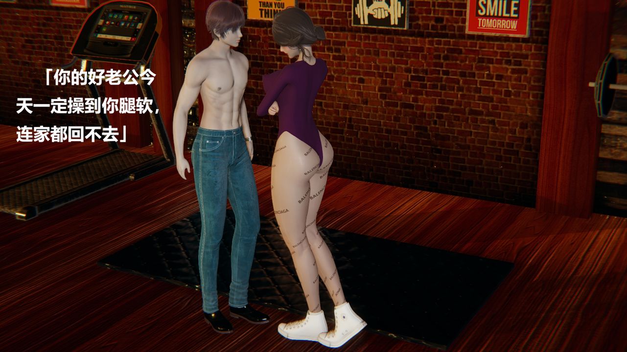 [3D]做韵律的妈妈改最终话