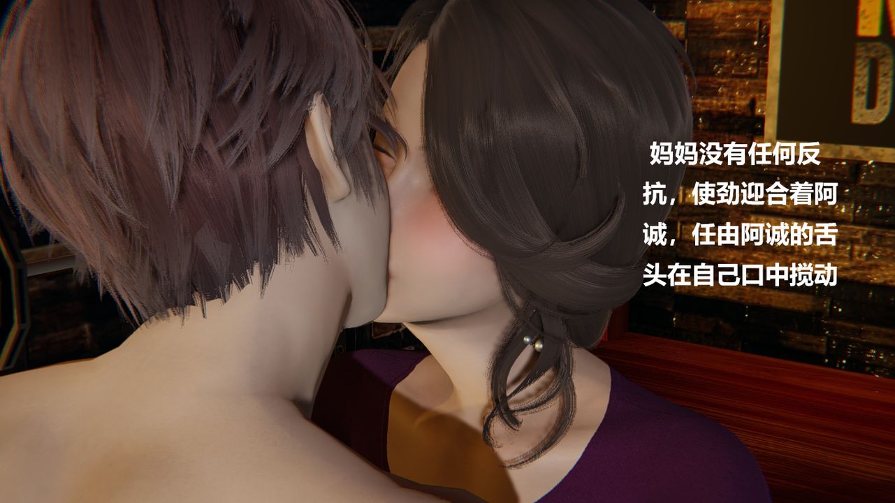 [3D]做韵律的妈妈改最终话