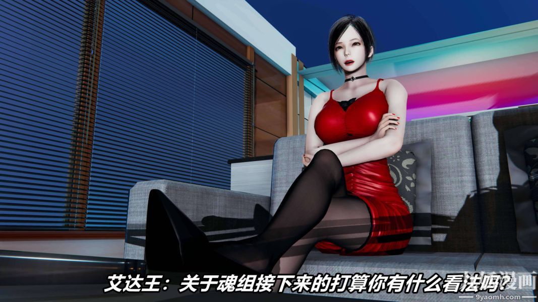 [3D]逆转第二季[完整版]第17章【第04话】