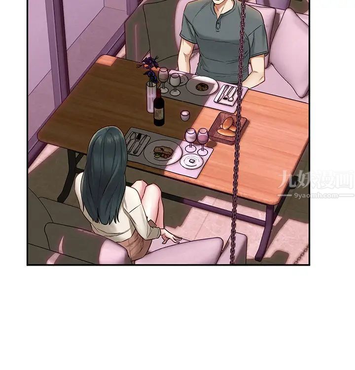 人夫大解放第16话-与由莉的最后一夜