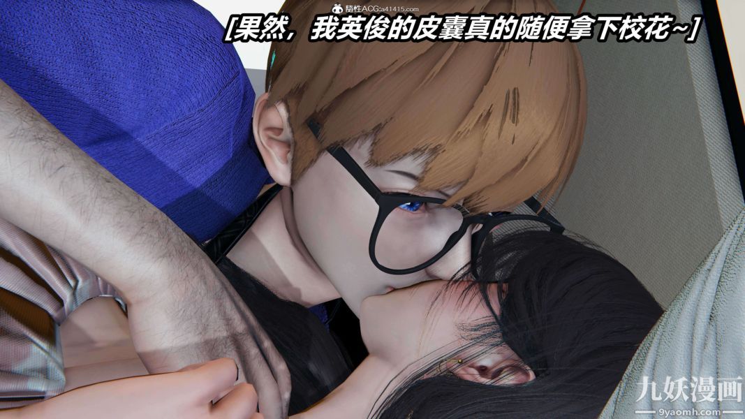 [3D]逆转第二季[完整版]第18章【第01话】