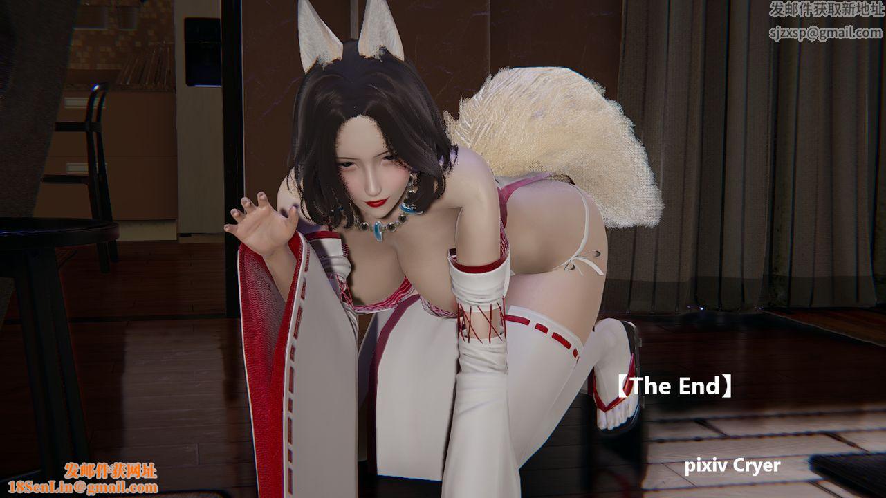 [3D]做韵律的妈妈改最终话