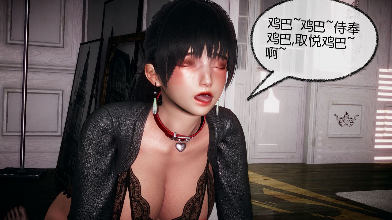 [3D]催眠契约录-第一部-母亲篇第06话