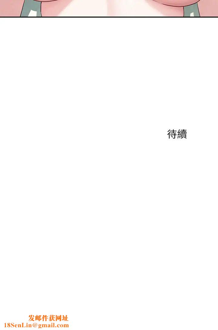 人夫大解放第16话-与由莉的最后一夜