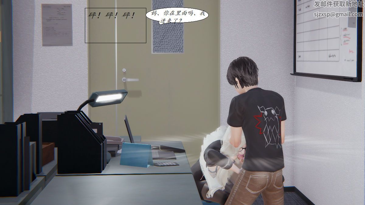 [3D]邪恶人生X第01话