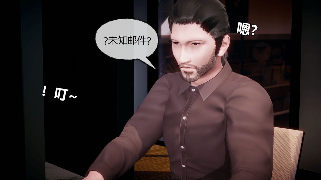 [3D]催眠契约录-第一部-母亲篇第07话