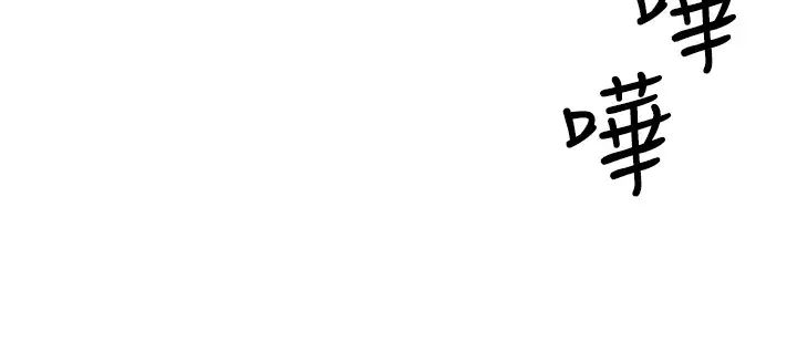 人夫大解放第17话-这就是高潮吗?