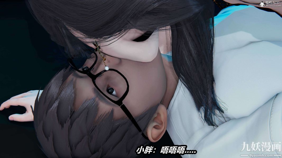 [3D]逆转第二季[完整版]第18章【第02话】