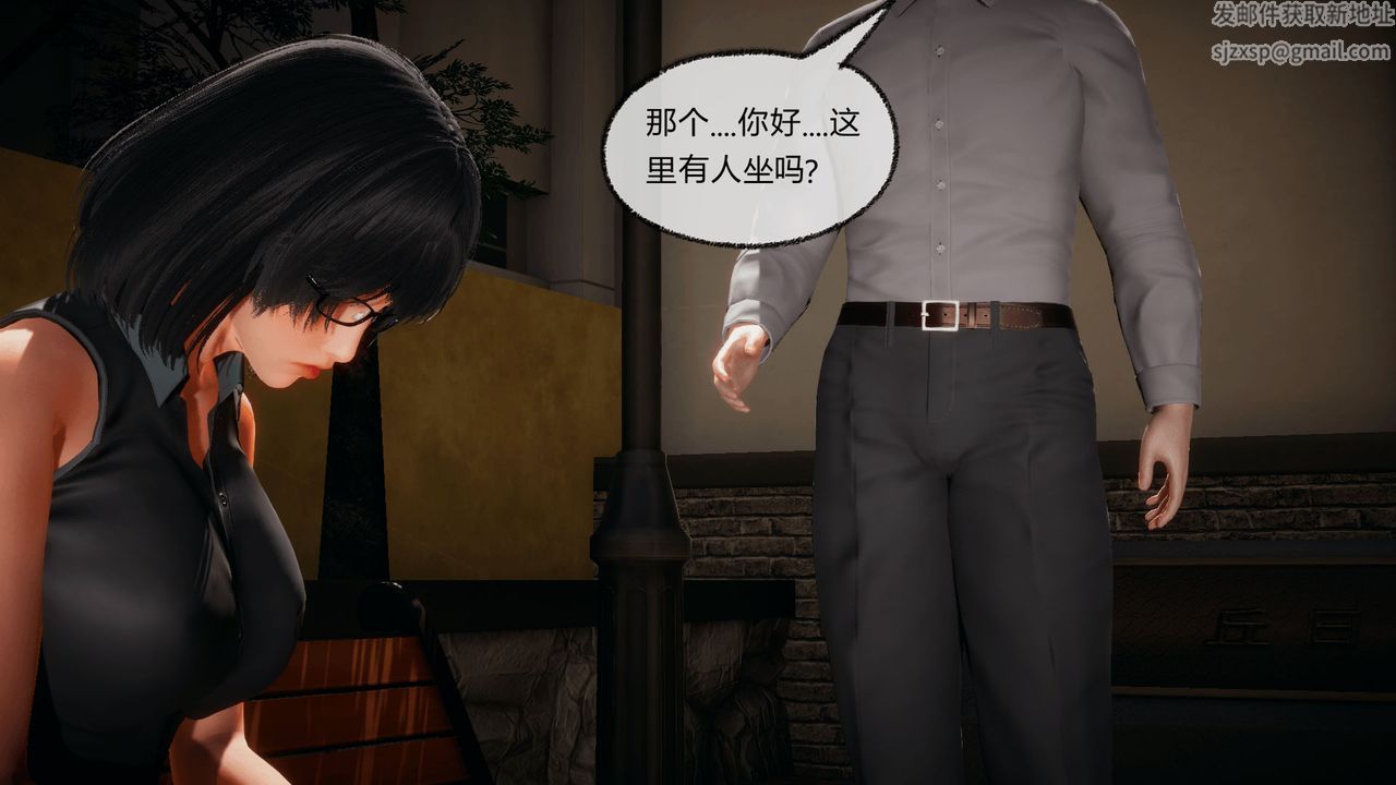 [3D]催眠契约录-第一部-母亲篇第07话