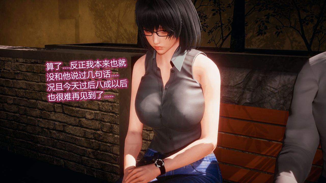 [3D]催眠契约录-第一部-母亲篇第07话