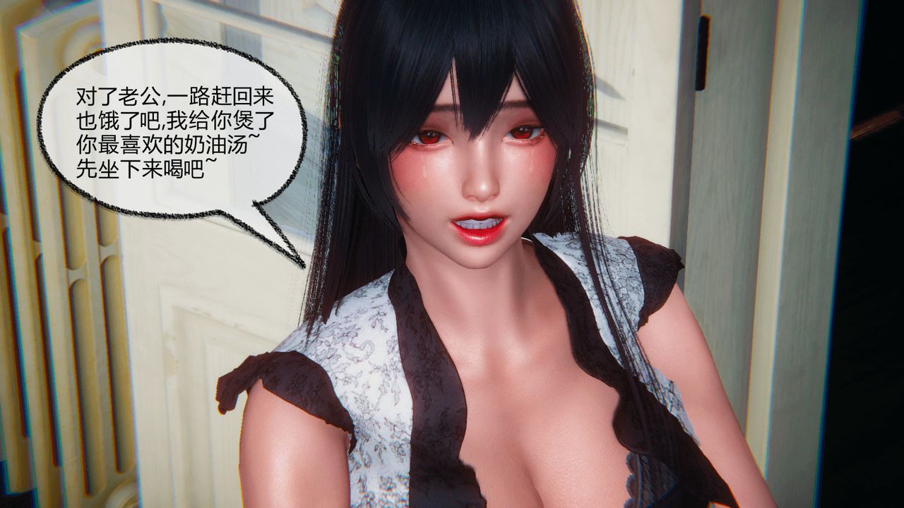 [3D]催眠契约录-第一部-母亲篇第07话