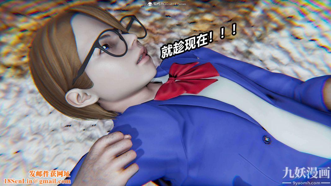 [3D]逆转第二季[完整版]第18章【第02话】