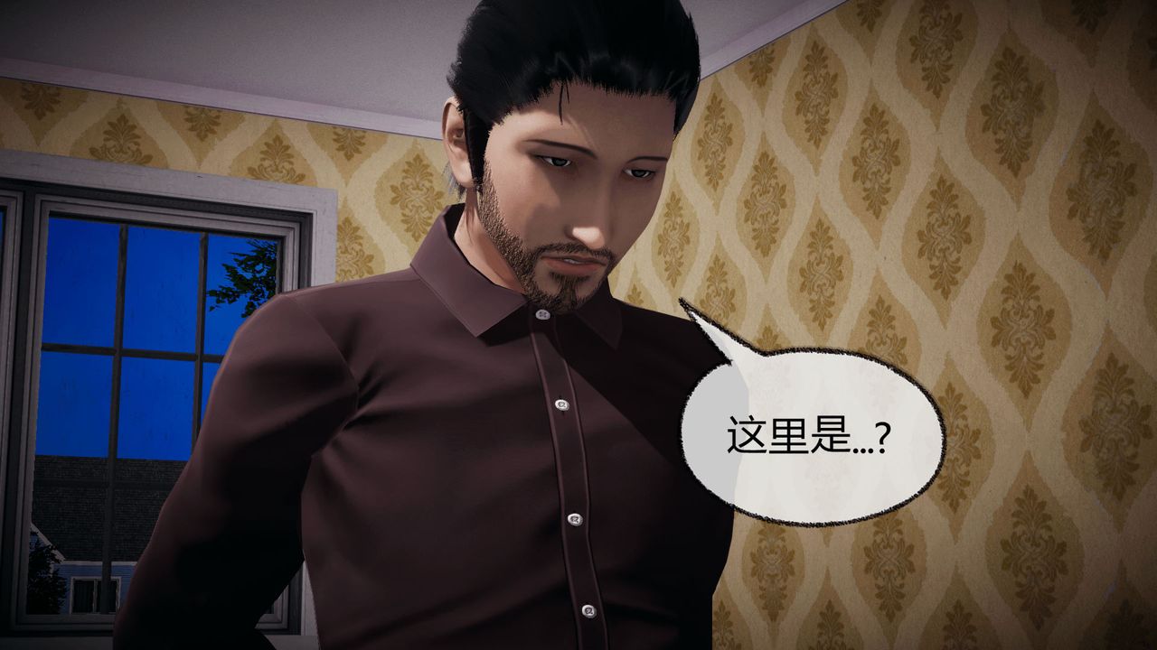 [3D]催眠契约录-第一部-母亲篇第07话