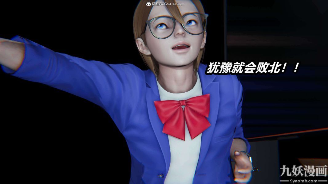 [3D]逆转第二季[完整版]第18章【第03话】