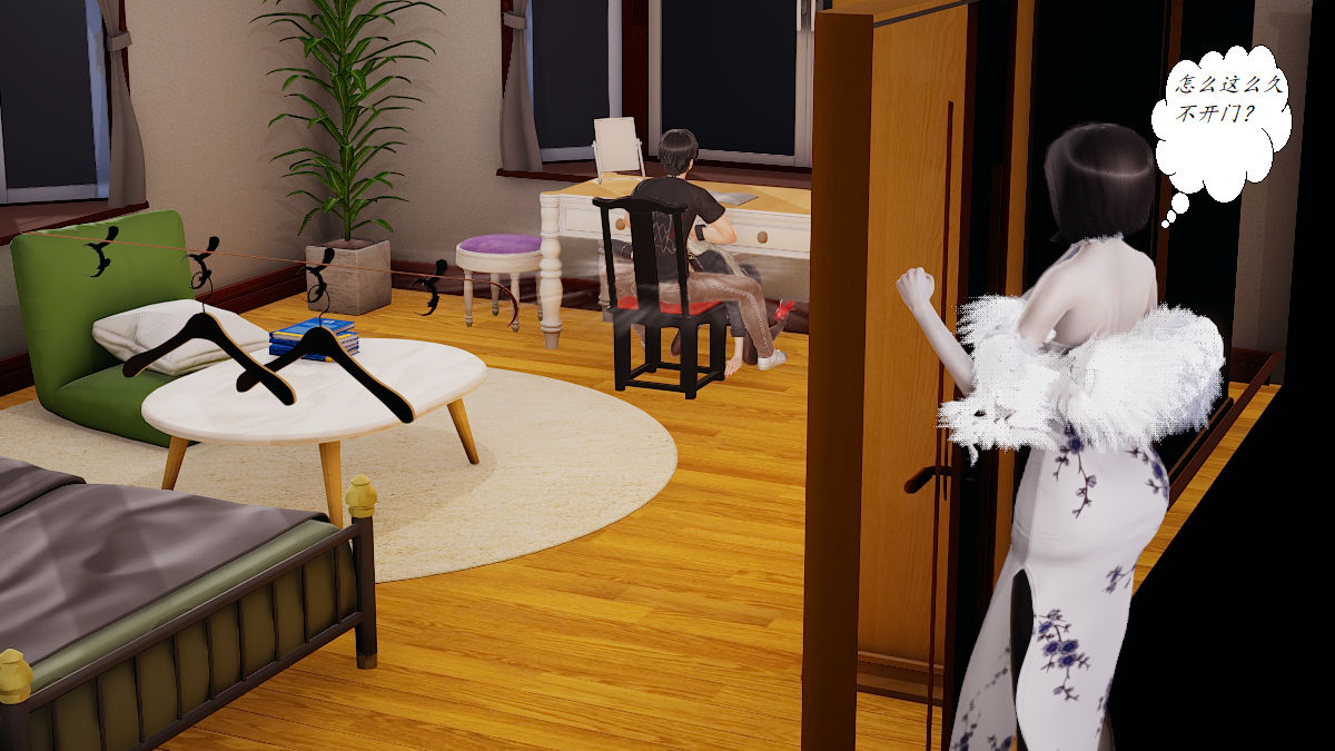 [3D]邪恶人生X第03话