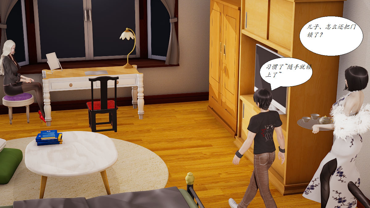 [3D]邪恶人生X第03话