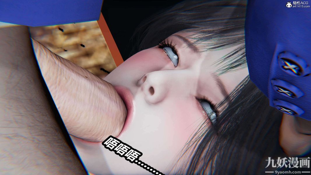 [3D]逆转第二季[完整版]第18章【第03话】