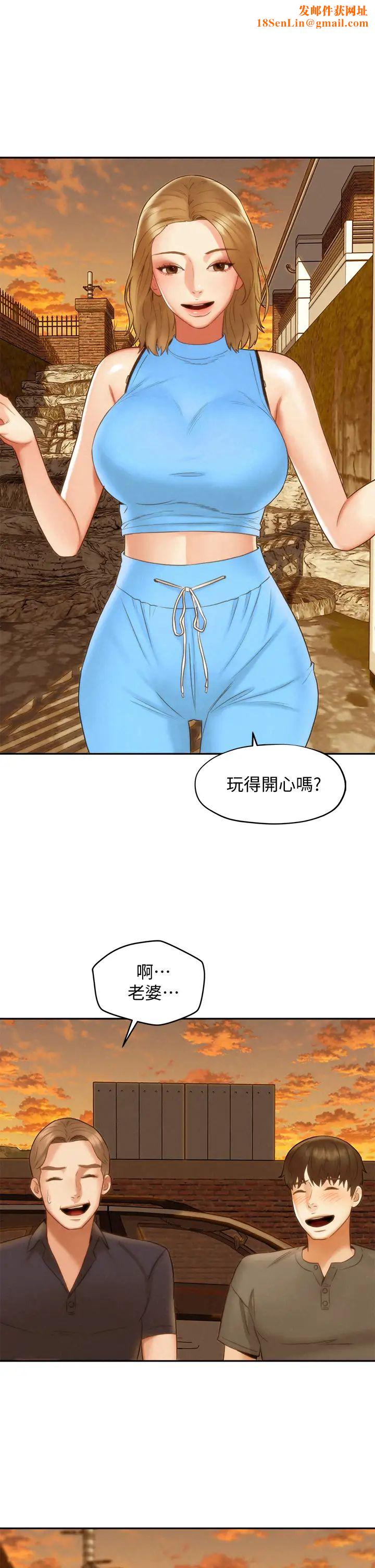 人夫大解放第19话-和由莉一起去看海