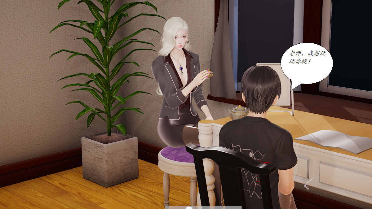 [3D]邪恶人生X第03话