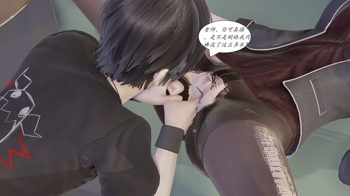 [3D]邪恶人生X第03话