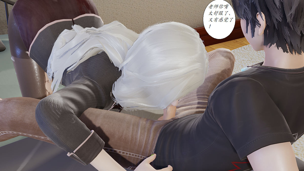 [3D]邪恶人生X第03话