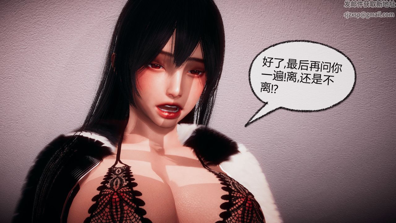 [3D]催眠契約錄-第一部-母親篇第07話