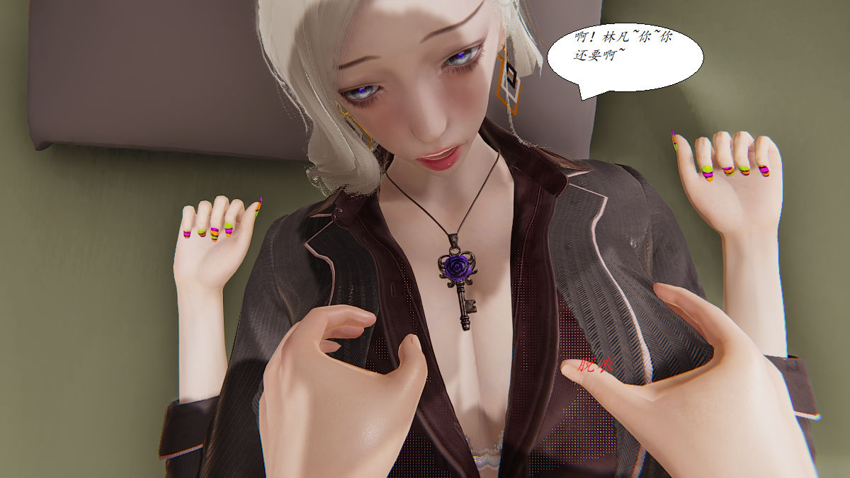 [3D]邪恶人生X第03话