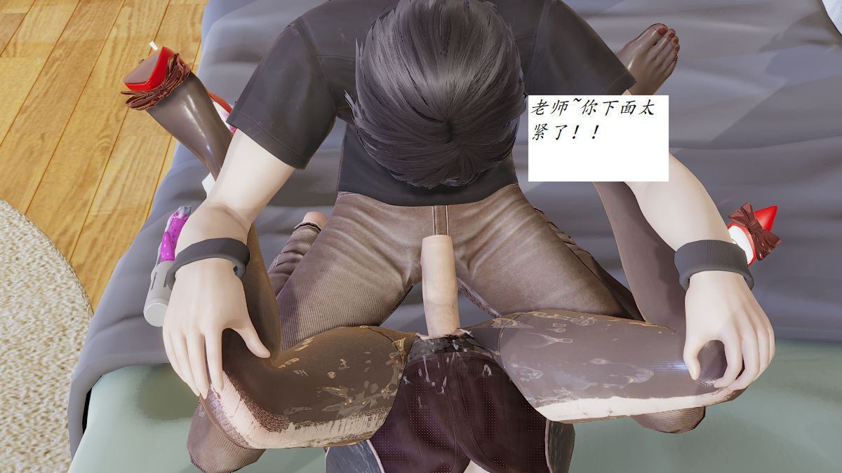 [3D]邪恶人生X第03话