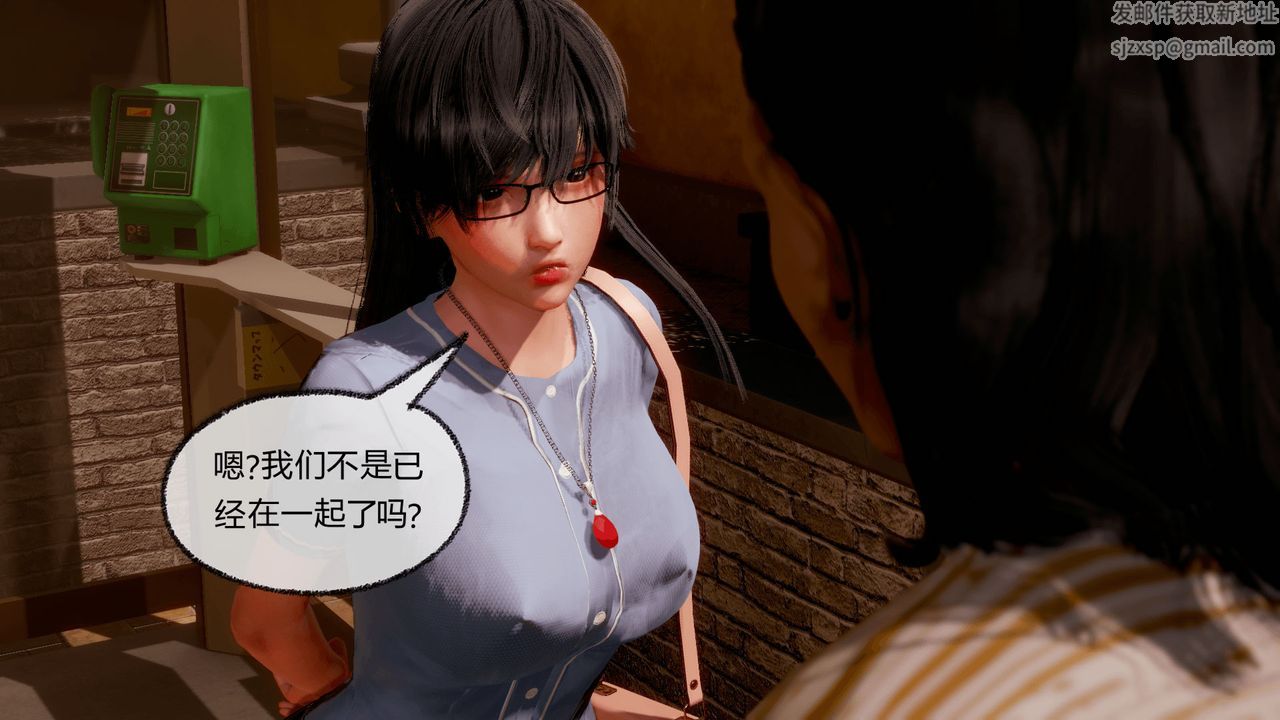 [3D]催眠契约录-第一部-母亲篇第07话