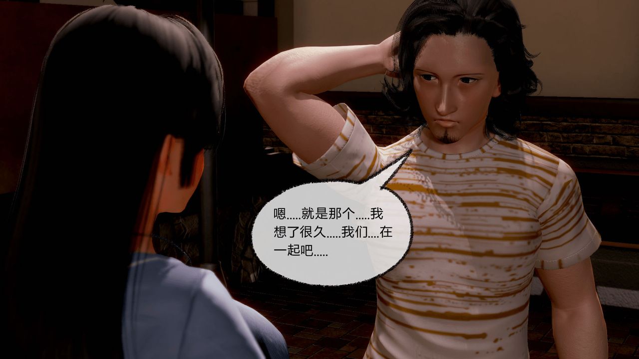 [3D]催眠契约录-第一部-母亲篇第07话