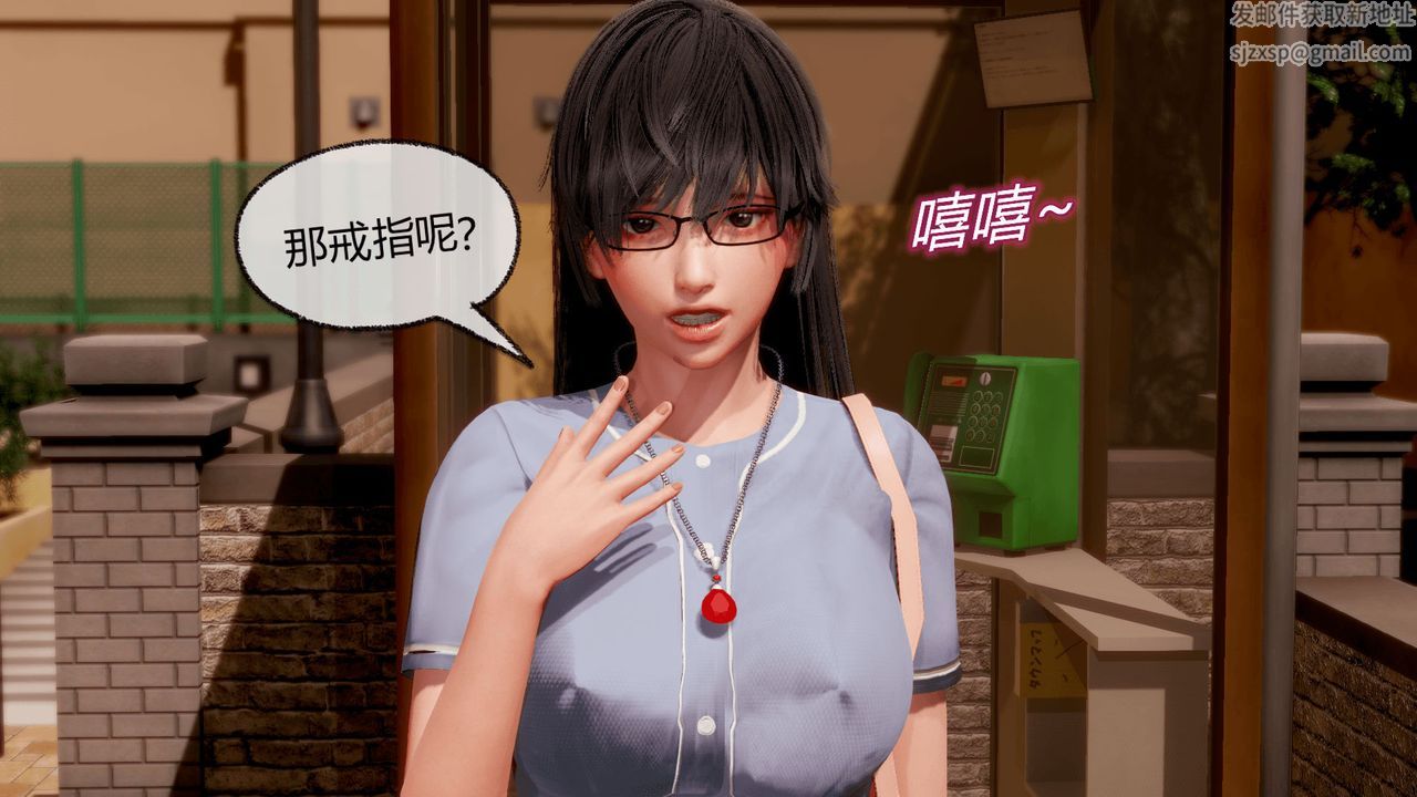 [3D]催眠契约录-第一部-母亲篇第07话