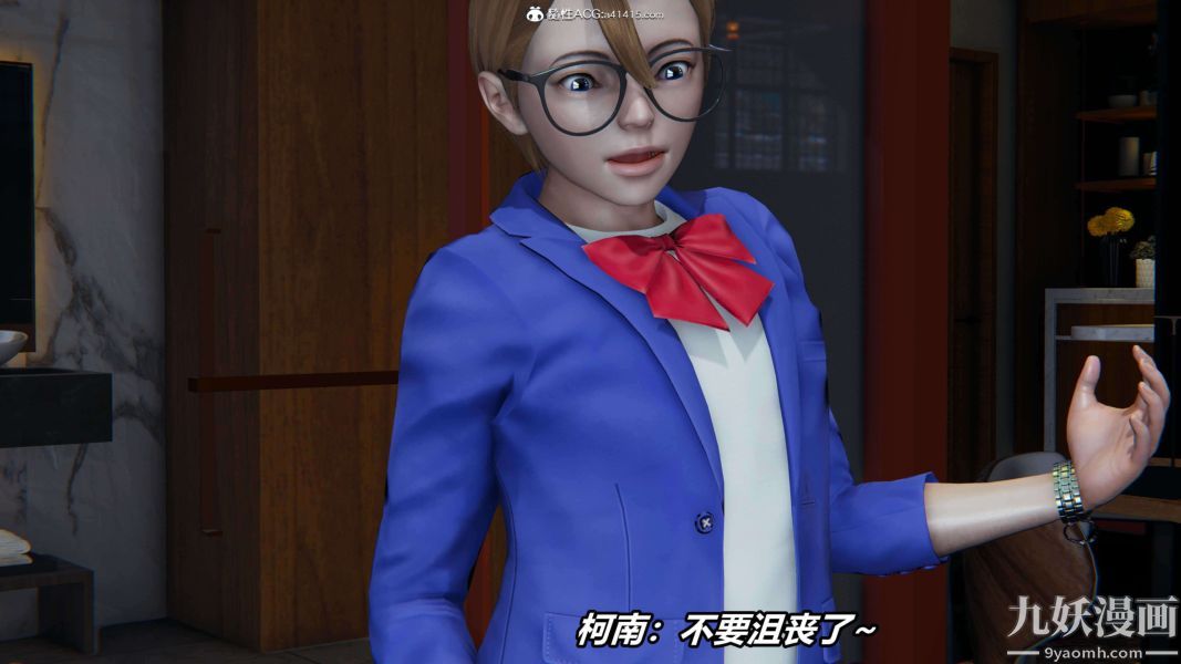 [3D]逆转第二季[完整版]第18章【第05话】