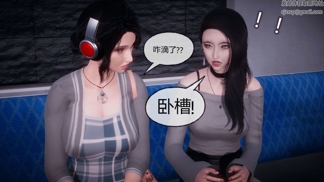 [3D]催眠契约录-第一部-母亲篇第08话-最终话