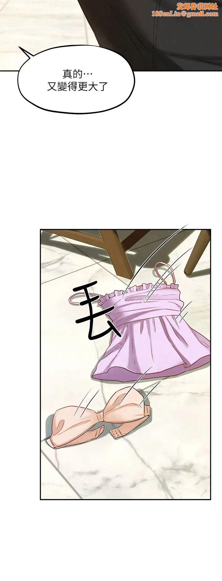 人夫大解放第20话-害羞又兴奋的爱爱