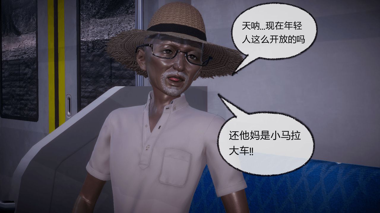 [3D]催眠契约录-第一部-母亲篇第08话-最终话