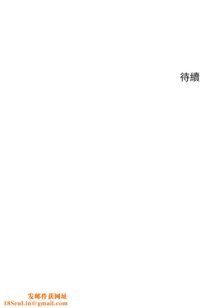 人夫大解放第20话-害羞又兴奋的爱爱