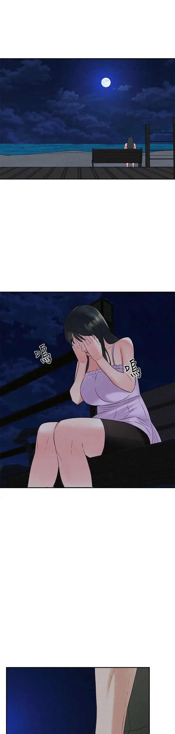 人夫大解放第21话-最终话（完结）离别与新的开始