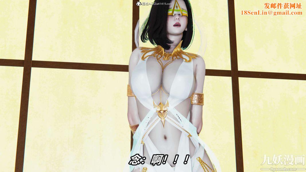 [3D]逆转第二季[完整版]第18章【第06话】