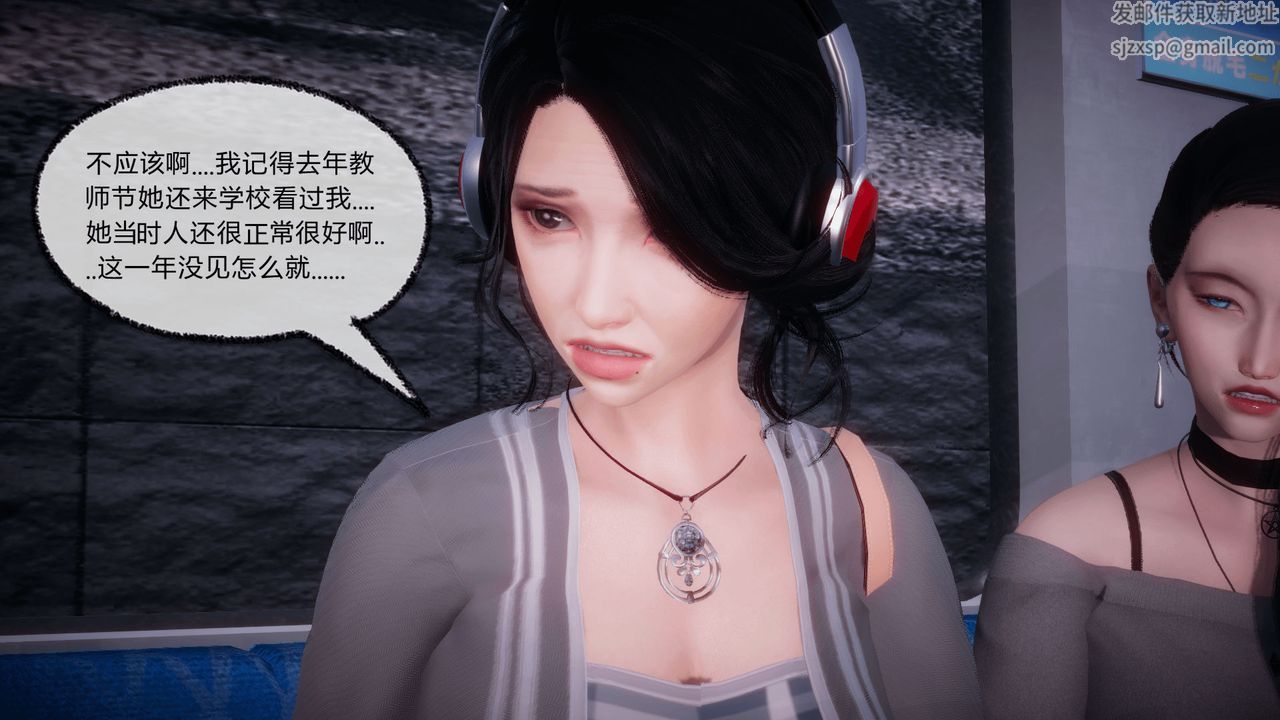 [3D]催眠契约录-第一部-母亲篇第08话-最终话