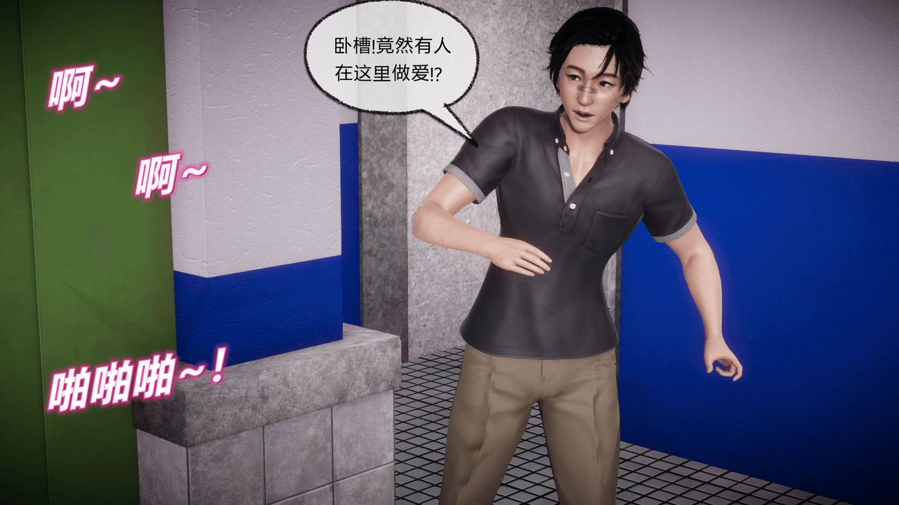 [3D]催眠契约录-第一部-母亲篇第08话-最终话