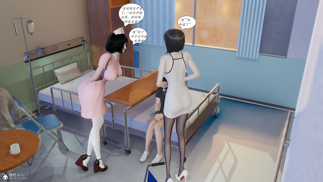 [3D]邪恶人生X第05话