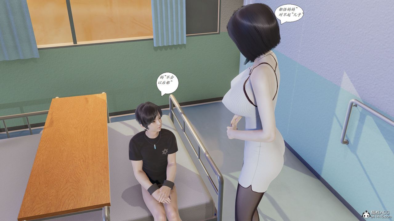 [3D]邪恶人生X第05话