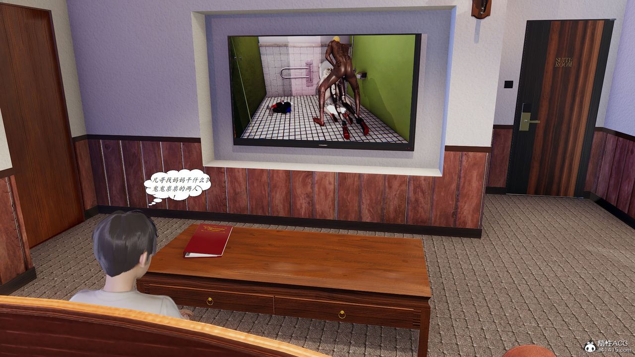 [3D]邪恶人生X第06话